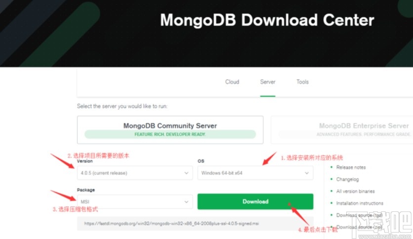 mongodb安装教程