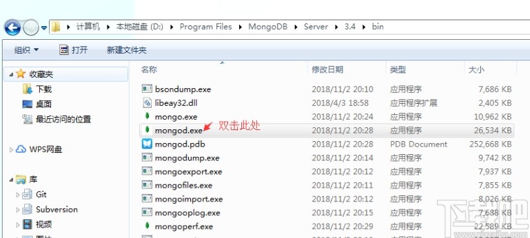 mongodb安装教程