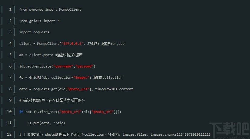 mongodb存储图片的方法