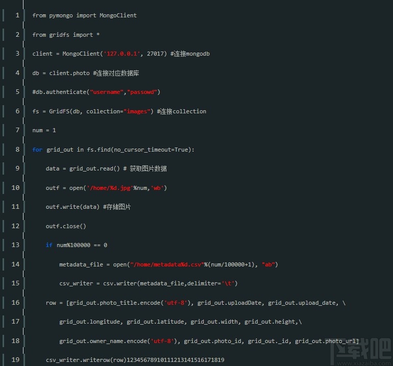 mongodb存储图片的方法