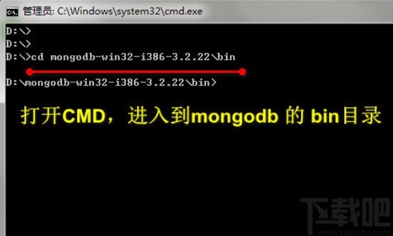 mongodb启动服务的操作方法