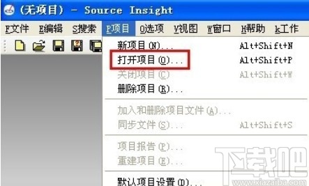 source insight多行注释的操作方法