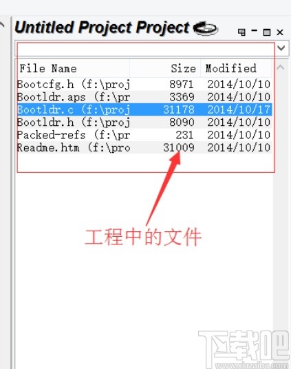 source insight删除工程文件的方法