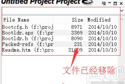 source insight删除工程文件的方法