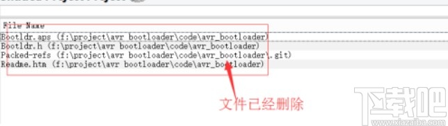 source insight删除工程文件的方法