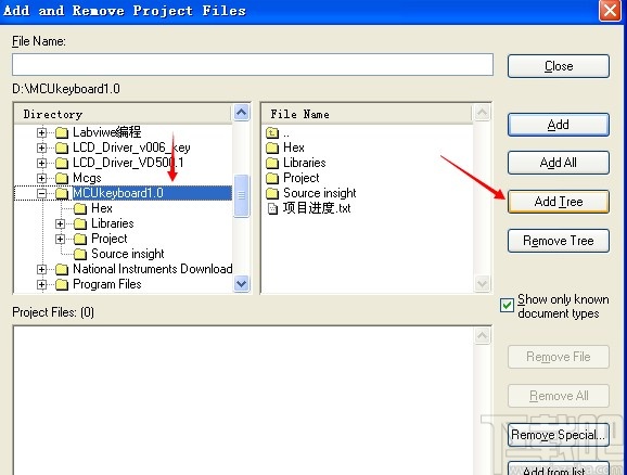 source insight4.0连接工程的方法