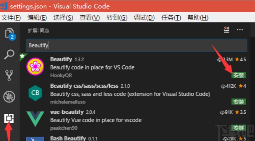 vs code格式化代码的操作方法