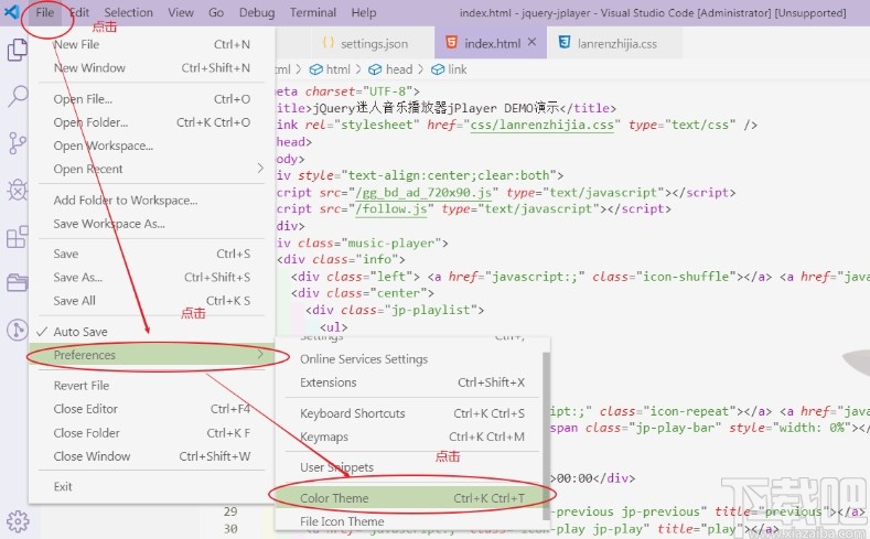 vs code自定义代码颜色的方法