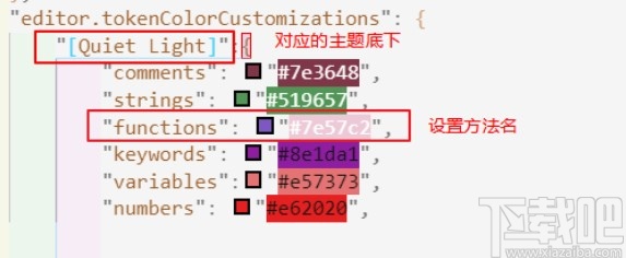 vs code自定义代码颜色的方法