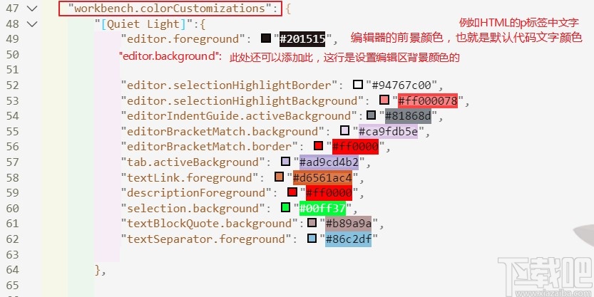 vs code自定义代码颜色的方法