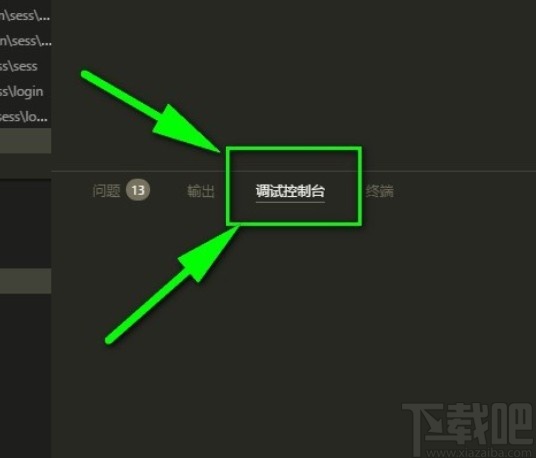 vs code打开终端控制台的操作方法