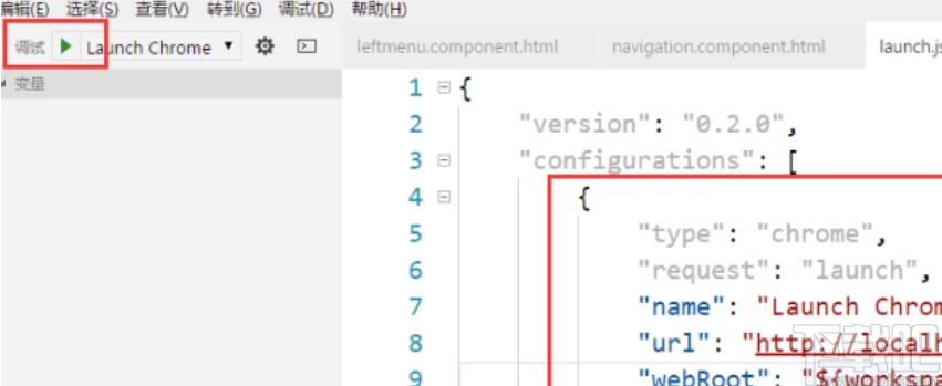 vs code启动项目的具体操作方法