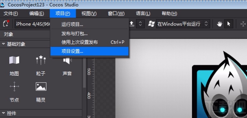 cocosstudio发布项目的操作方法