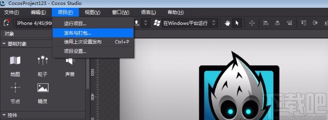 cocosstudio发布项目的操作方法