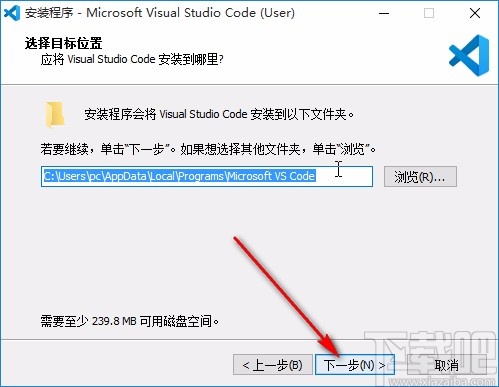 visual studio code下载安装方法