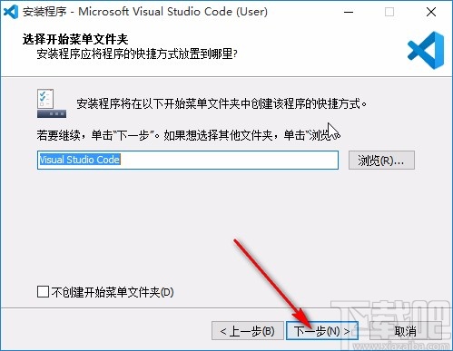 visual studio code下载安装方法