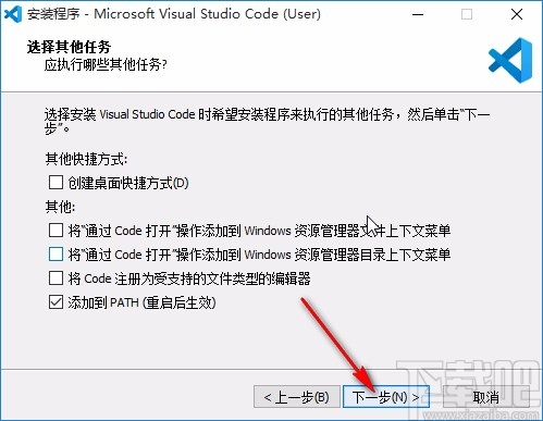 visual studio code下载安装方法