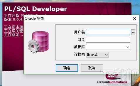 PL/SQL Developer执行SQL语句的方法