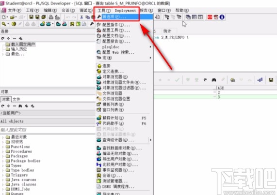 pl/sql developer修改字体大小的方法