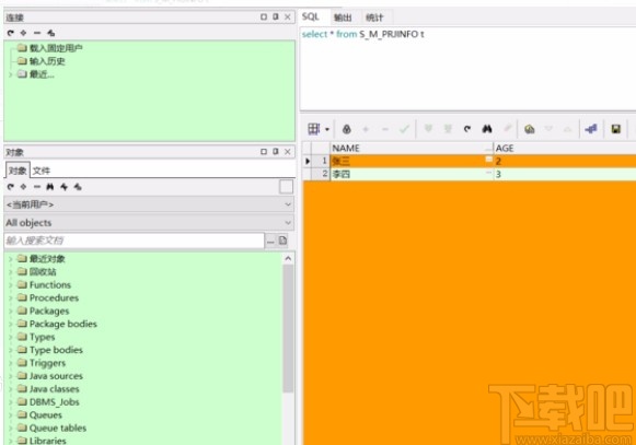 pl/sql developer修改字体大小的方法