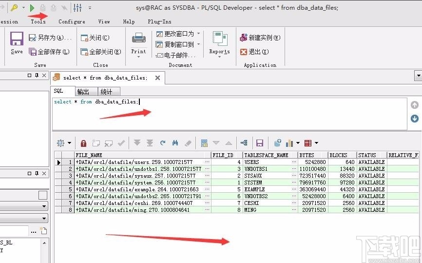 pl/sql developer使用教程