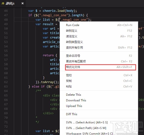 visual studio code格式化代码的方法