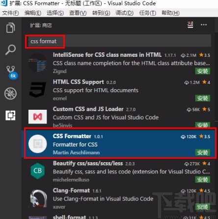 visual studio code格式化代码的方法