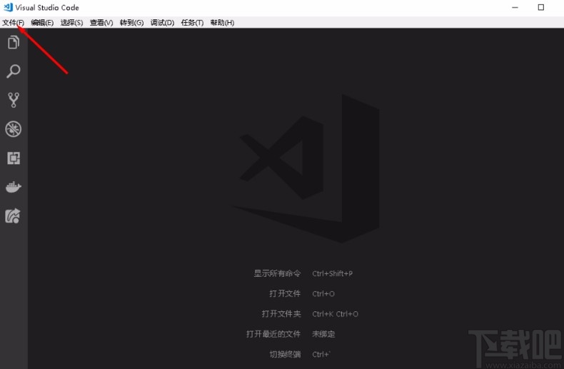 visual studio code创建html文件的方法