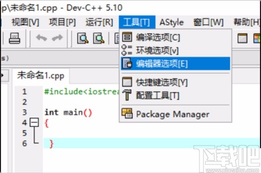 devc++恢复默认背景颜色的方法