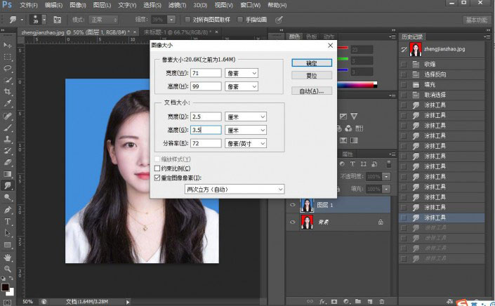 PS怎么更换证件照底色？Photoshop CS6更换证件照底色详细教程