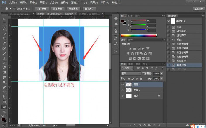 PS怎么更换证件照底色？Photoshop CS6更换证件照底色详细教程