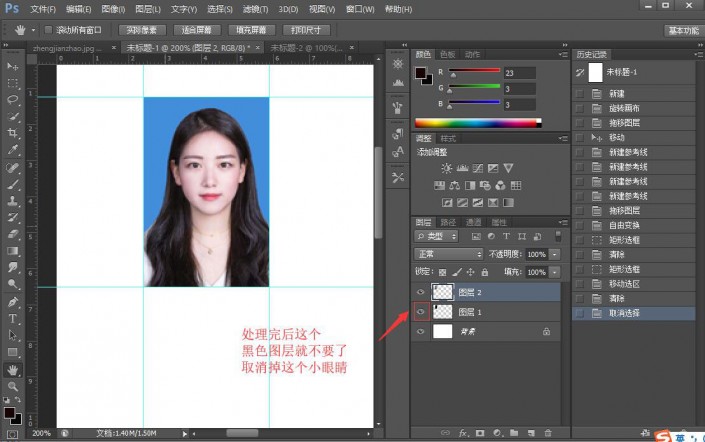 PS怎么更换证件照底色？Photoshop CS6更换证件照底色详细教程