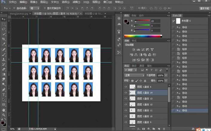 PS怎么更换证件照底色？Photoshop CS6更换证件照底色详细教程