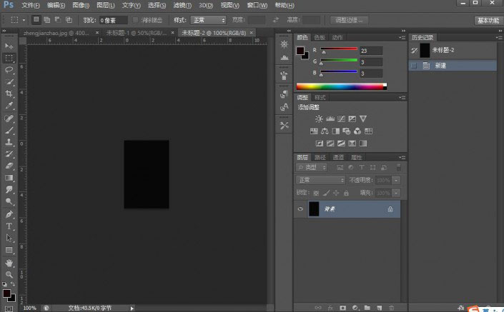 PS怎么更换证件照底色？Photoshop CS6更换证件照底色详细教程