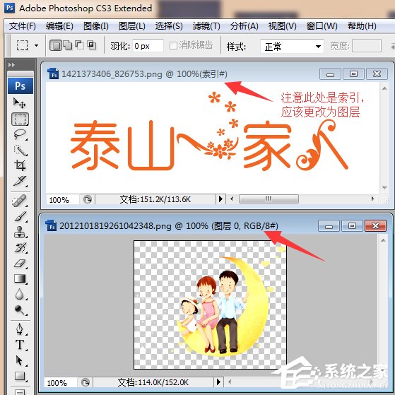 Photoshop如何制作网站logo？Photoshop制作网站logo的方法