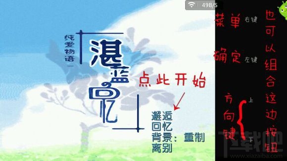 ons模拟器怎么用？安卓怎么用ons模拟器