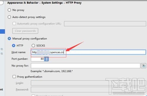 Android studio中HTTP协议代理怎么设置?