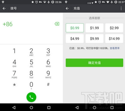 微信电话怎么用 微信电话在哪