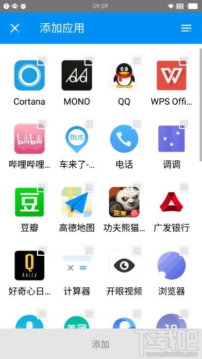 百度密罐app是什么 百度密罐怎么用