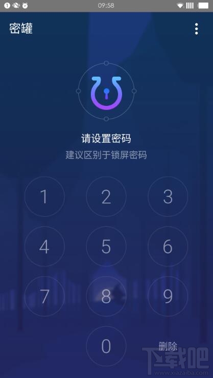 百度密罐app是什么 百度密罐怎么用