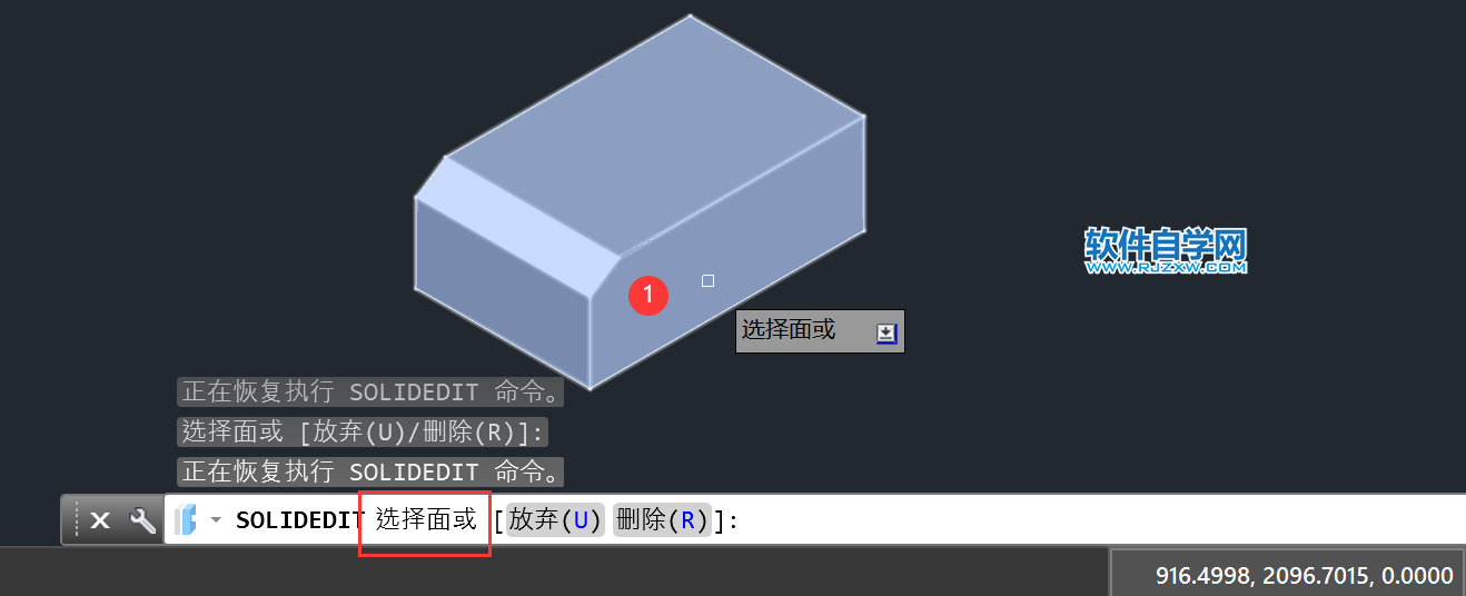 CAD三维图怎么拉伸面