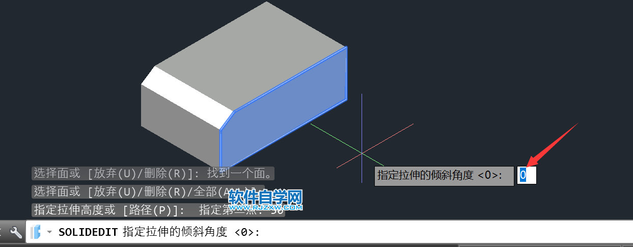 CAD三维图怎么拉伸面