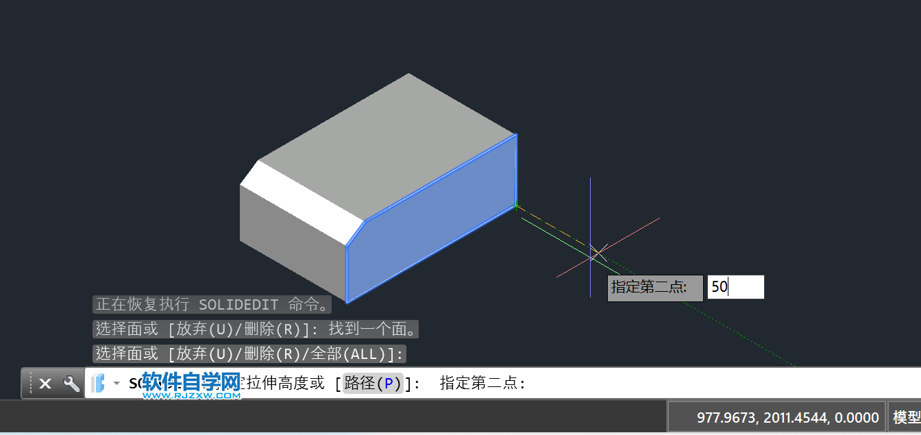 CAD三维图怎么拉伸面