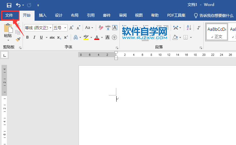 word2019怎么从这台电脑里面打开文档