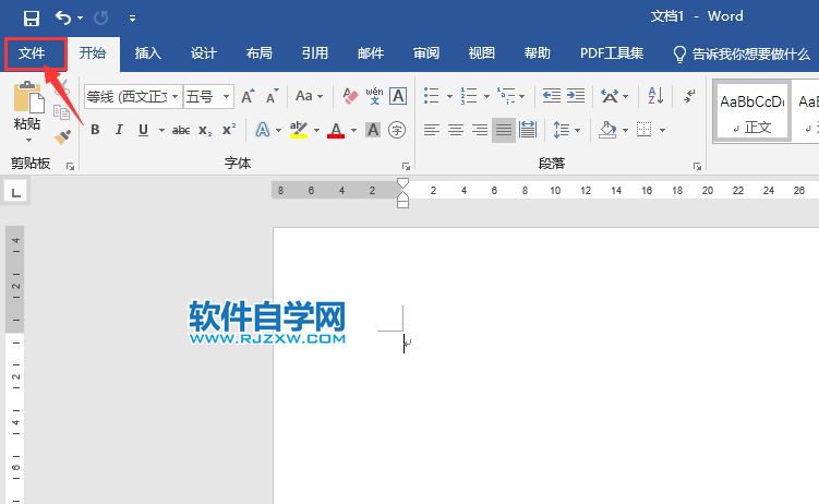 word2019怎么从OneDrive选项中打开文档