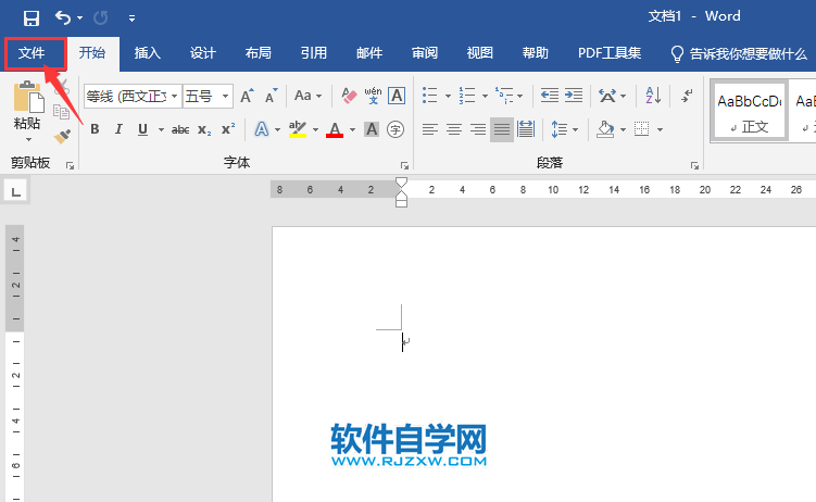 word2019怎么打开最近文档的方法