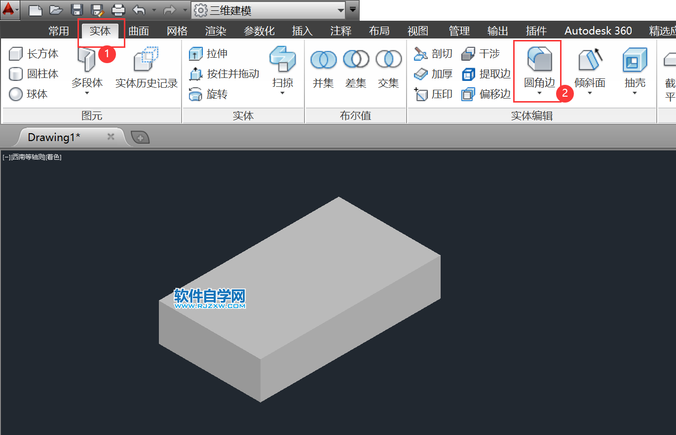 cad三维图怎么倒圆角