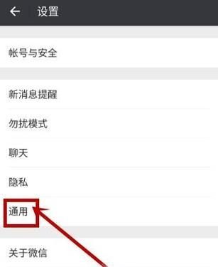 使用微信给公交卡充值（长安通实测）