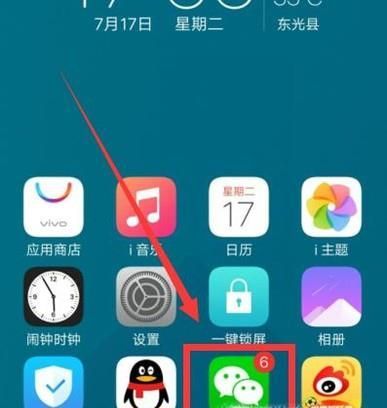 使用微信给公交卡充值（长安通实测）