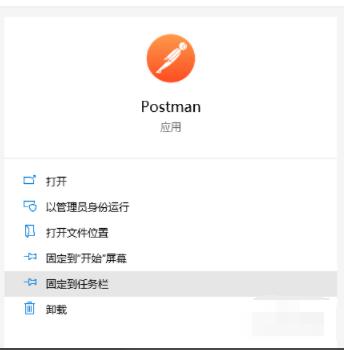 postman怎么添加请求参数 Postman发送带参数的get请求方法